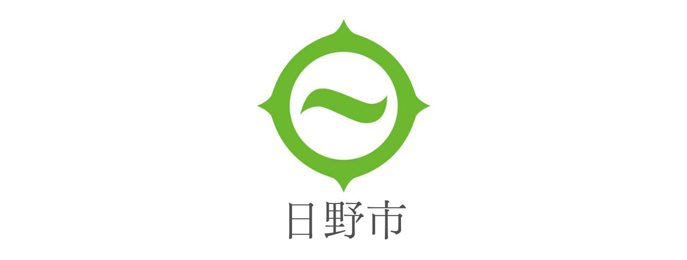 日野市